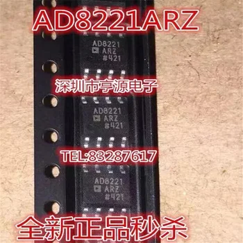 1-10VNT AD8221ARZ AD8221BRZ AD8221AR AD8221 SOP-8 Stock IC chipset Originalus.
