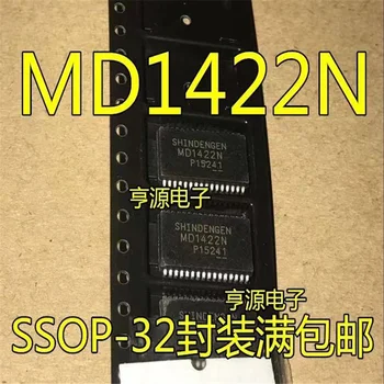 1-10VNT MD1422 MD1422N SSOP32 IC chipset Originalas