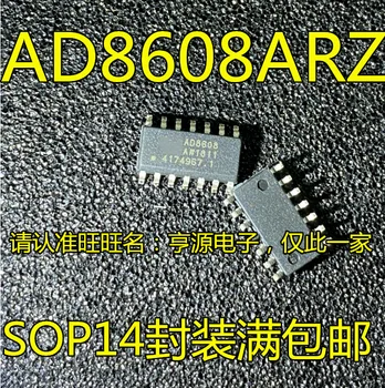 10piece NAUJAS AD8608ARZ AD8608A AD8608 IC/ IC chipset Originalas