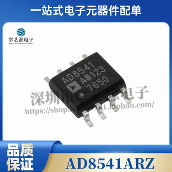 AD8052 AD8052AR AD8052ARZ importuotų originalus originali veiklos stiprintuvo mikroschema karšto pardavimo