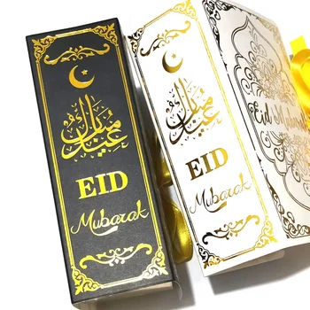 Korano Knygos Formos Eid Mubarakas Popieriaus Dovanų Dėžutes, Musulmonų Ir Islamo Šalis, Maisto Slapukus Saldainių Pakuotės, Dėžutės Ramadanas Kareem Dekoras