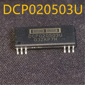 Naujas ir originalus 10pieces DCP020503 DCP020503U SVP-12